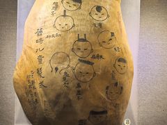 -呼和浩特博物馆