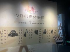-上海电影博物馆