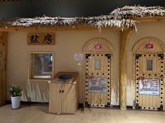 -汤W城市微度假(仓山店)