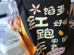 -红跑车(朝晖店)