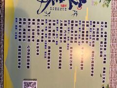 -生机蔬食·24节气料理餐厅(番禺广场店)