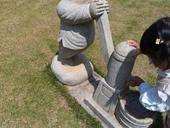 -惠和石文化园