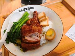 -星仔记烧腊饭店(五山店)