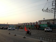 -三旗百汇商品城