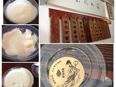 IMG_2388-苏妃奶酪(平江路店)
