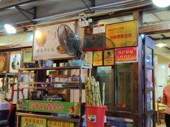 门面-洞密园美食城·二十二年老店(富华路店)