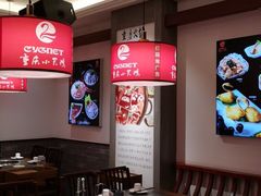 大堂-小天鹅火锅·一线江景洪鼎旗舰店(洪崖洞店)
