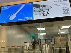 门面-喜茶(武汉范湖万达广场店)