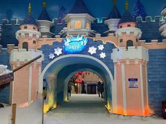 -世界之窗阿尔卑斯冰雪世界