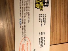 -江湖情酸菜鱼(万菱汇店)