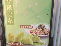 -宁夏国强手抓羊肉·清真菜(未央路凤三店)