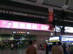 -沈阳站