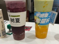 -树夏(来福士店)