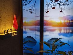 -大桶大足浴(山钢和润荟店)