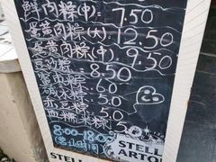 -璐坊粽王(复兴中路店)