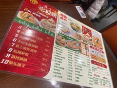 -王家沙点心店(南京西路总店)