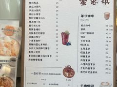 -蜜思琪蛋糕(民生路店)