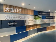 -金钉子远古世界景区