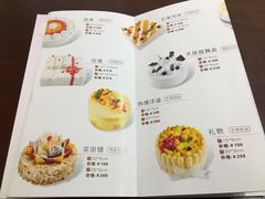 菜单-好利来(道前街店)