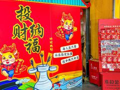 -新百广场(中山西路店)
