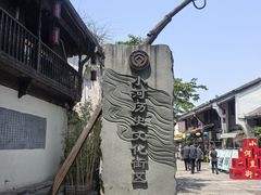 -小河直街历史文化街区