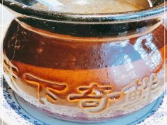 -杨记隆府(汉街店)