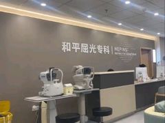 -上海大学附属上海和平眼科医院