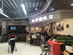 -永辉超市(鲁谷店)