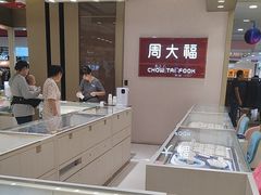 -新玛特购物广场(齐齐哈尔店)