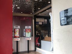 -肯德基(观前新店)