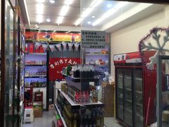 -学街秀兰麻辣烫(眉山分店)