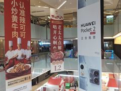 -福田卓悦INTOWN购物中心