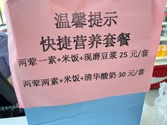 -清华大学-观畴园餐厅