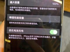 -百邦苹果官方授权维修(好世界商场店)