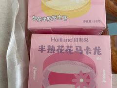 -好利来(永安道店)