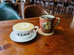 -老吴咖啡( 国贸商住大厦店)