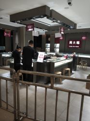 -周大福CHOW TAI FOOK(浦东八佰伴店)