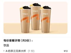 -CoCo都可(北美店)