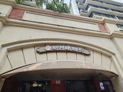 -龍城柳州螺蛳粉(群星路店)