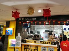 门面-麦当劳(武昌火车站店)