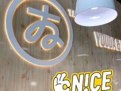 大堂-友达面馆(广州总店)