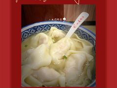 虾仁鲜肉大馄饨-小姜锅贴(凤凰街店)