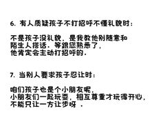 -斯坦星球青少儿编程机器人科学乐高思维专注力科创竞赛规划(武汉凯德西城学习中心)