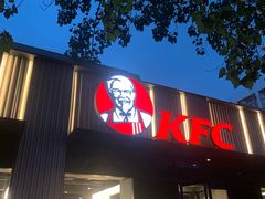 门面-肯德基(蓝桥店)