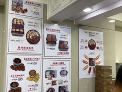 -珍妮曲奇聪明小熊(尖沙咀店)