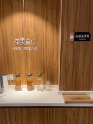 点击看大图 -Yestar宁波艺星整形医院