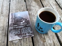 -田德能咖啡博物馆