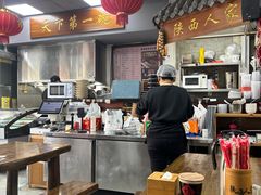 -陕西人家(莱山店)