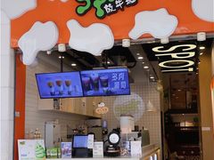 门面-放牛斑(中华城店)
