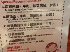 -成都蓝城悦杏温泉美食酒店(宽窄巷子店)
